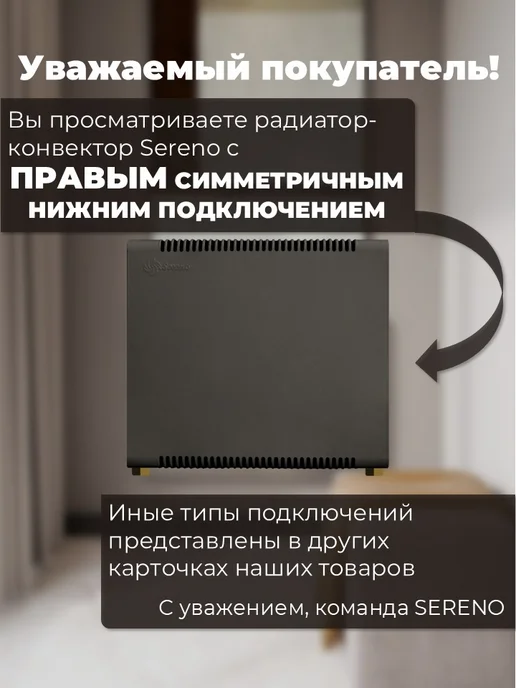 SERENO Радиатор отопления нижнее правое симмитричное подключение, синий, фото 3
