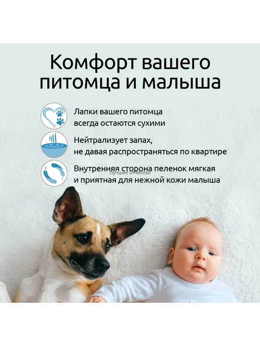 Одноразовые пеленки для животных 33×45 см, 40 шт, 33x45 см, 40 шт, фото 3