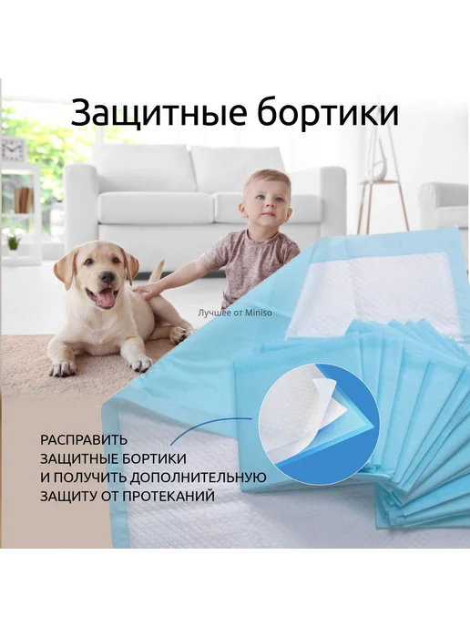 Одноразовые пеленки для животных 33×45 см, 40 шт, 33x45 см, 40 шт, фото 5