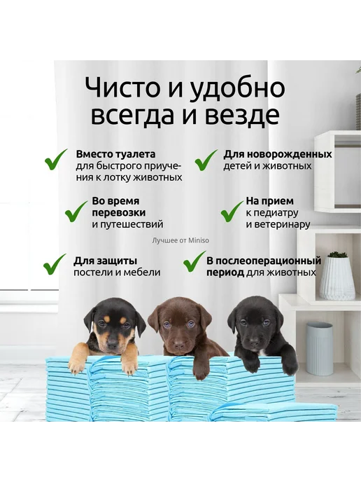 Одноразовые пеленки для животных 33×45 см, 40 шт, 33x45 см, 40 шт, фото 7