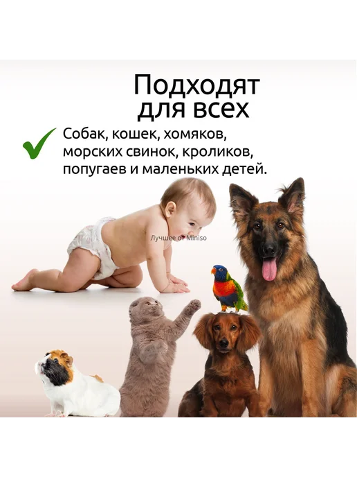 Одноразовые пеленки для животных 33×45 см, 40 шт, 33x45 см, 40 шт, фото 8