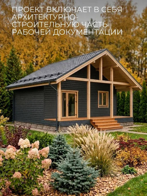 Хородом Проект каркасного одноэтажного дома 68 м2, вариант, фото 4