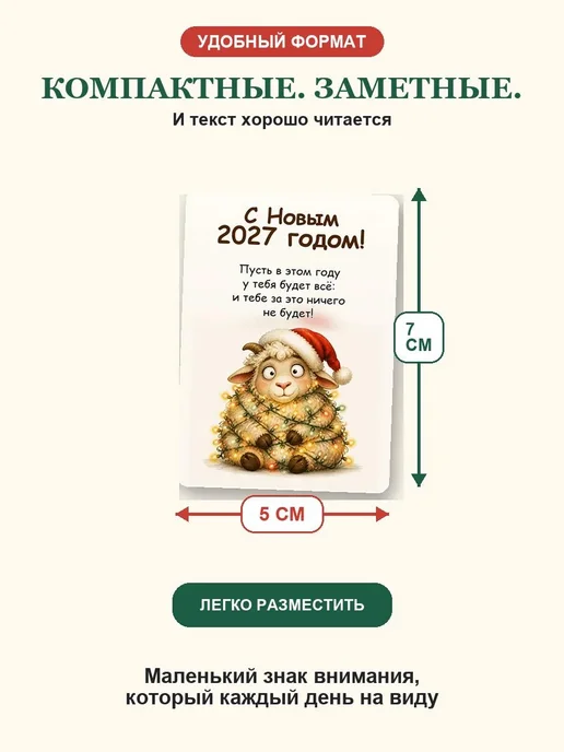 TuyKo Home Магнитные открытки на Новый год, вариант, фото 6