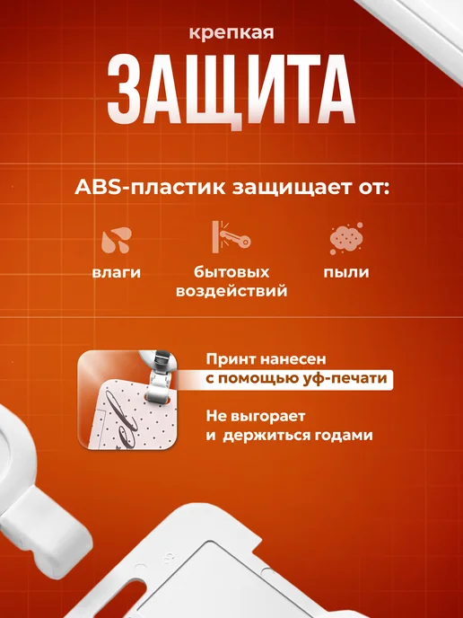 СУВА Бейдж чехол для пропуска Горошек, вариант, фото 3