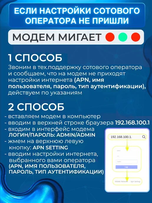 USB Модем 4G WiFi роутер для ноутбука, 4 г, фото 7