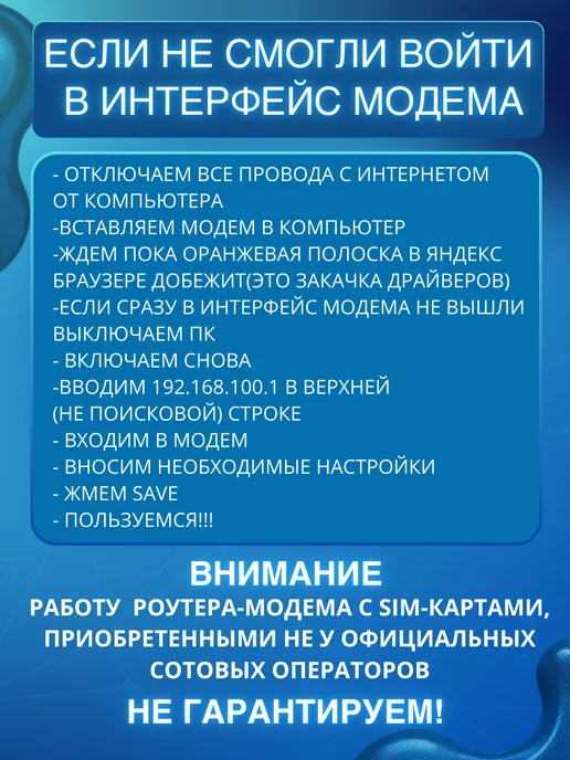 USB Модем 4G WiFi роутер для ноутбука, 4 г, фото 8