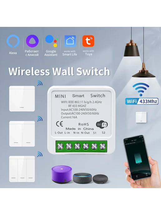 GGBEE Wi-Fi + RF Умный Выключатель Света 433 МГц 1 Receiver, вариант, фото 2