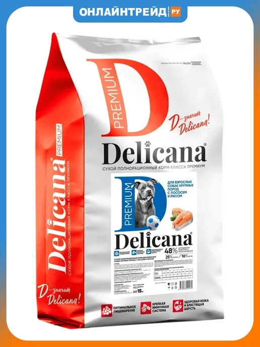 Сухой корм Delicana для собак, крупные, лосось, 15 кг