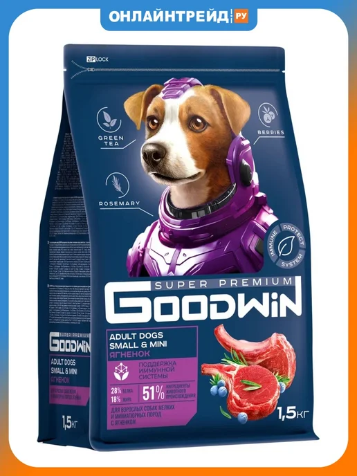 Сухой корм Goodwin для собак, мелкие, ягненок, 1,5 кг