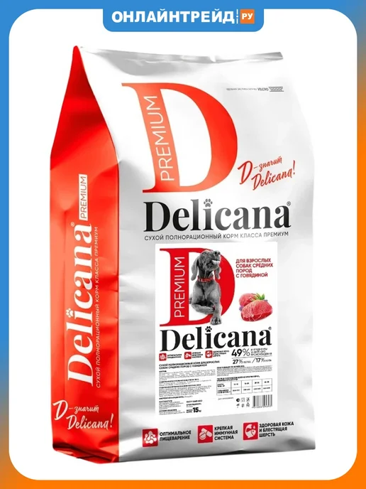 Сухой корм Delicana для собак, средние, говядина, 15 кг