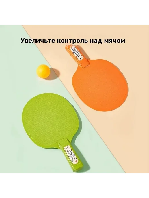 Подвесной теннис настольный для детей набор для дома, Green, зеленый, фото 4