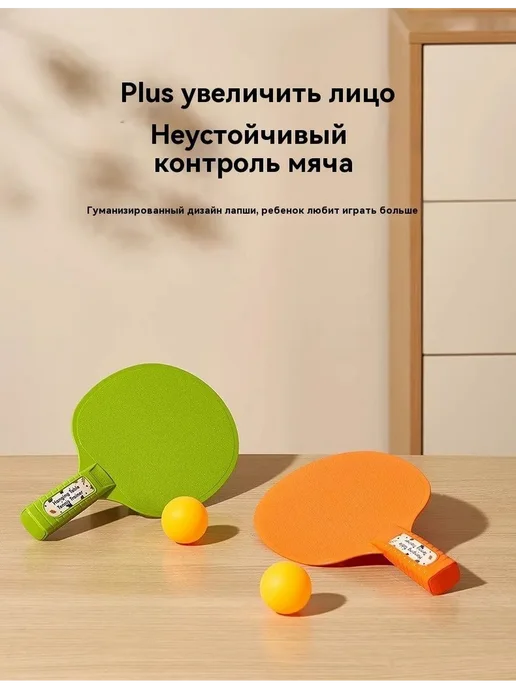 Подвесной теннис настольный для детей набор для дома, Green, зеленый, фото 5