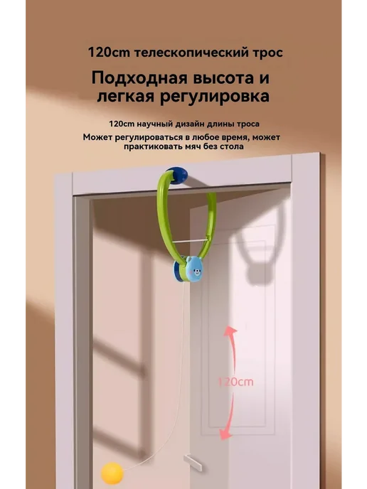Подвесной теннис настольный для детей набор для дома, Green, зеленый, фото 8