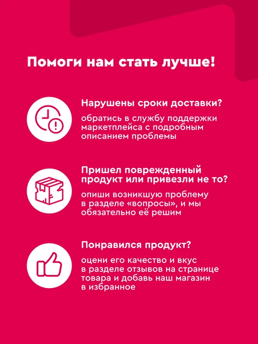Proteinrex Протеиновые батончики без сахара, сладкий попкорн, 18 шт, 18 шт, фото 5