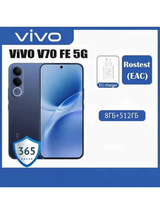Смартфон vivo V70 Fe 8/256 ГБ, голубой, фото 2