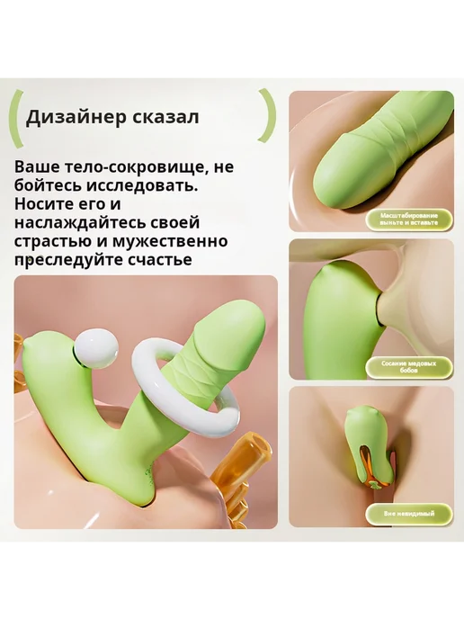Беспроводной двойной интимный вибратор для женщин с пультом, зеленый, фото 3