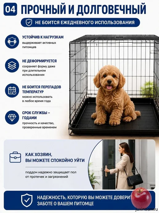Пластиковый поддон для клетки 900×600×35 мм, 900x600, фото 4