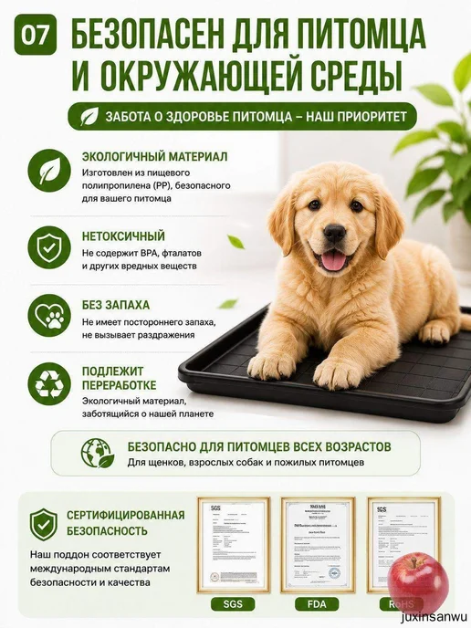 Пластиковый поддон для клетки 900×600×35 мм, 900x600, фото 7