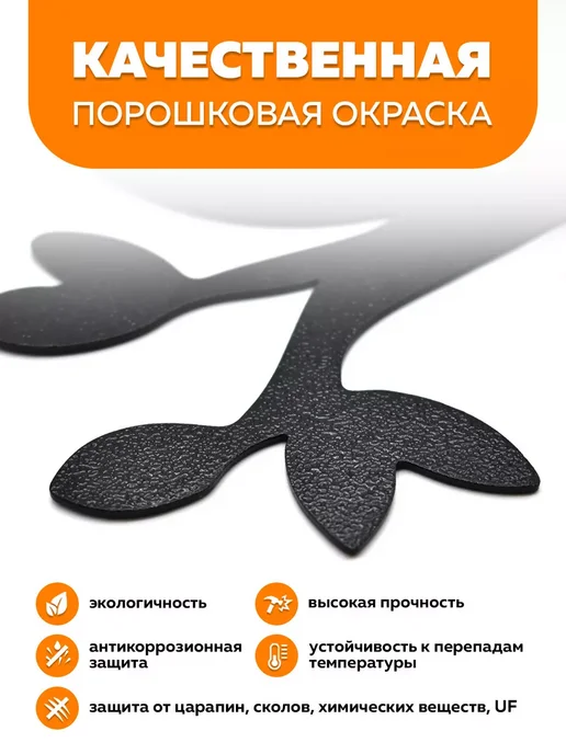 LifeSteel Фигурка садовая декор для дачи и огорода бабочка, черный, фото 2
