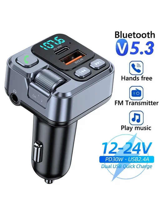 velev Автомобильный Bluetooth-приемник С USB-флешкой, Быстрой Заря, вариант, фото 2