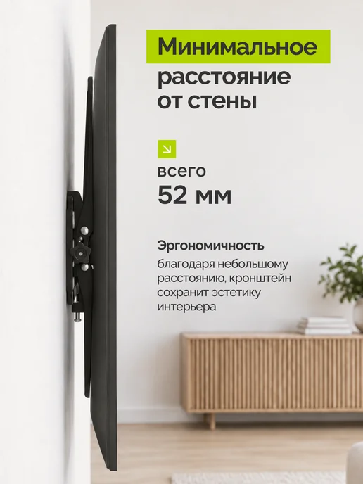 LEONICS Кронштейн для телевизора настенный наклонный 32- 65 дюймов, черный, фото 3