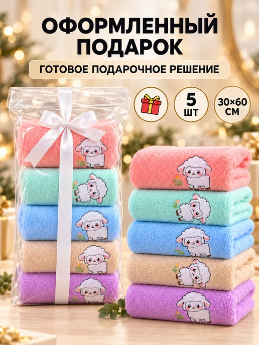 BELMARE Полотенца кухонные новогодние набор 5 шт символ года 2027, 5 шт, фото 5