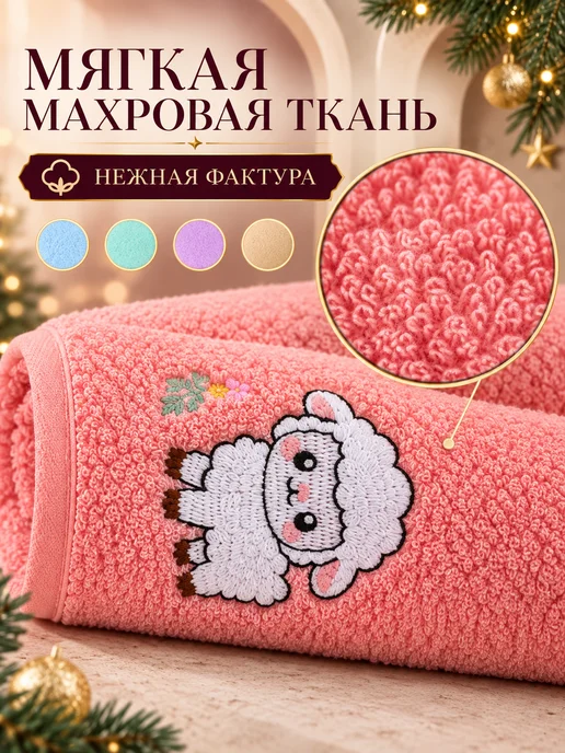 BELMARE Полотенца кухонные новогодние набор 5 шт символ года 2027, 5 шт, фото 8