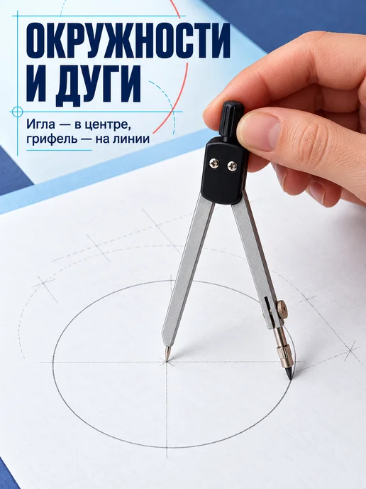 ArtSpace Циркуль 135 мм, набор 5 предм, металлик, черный, фото 2