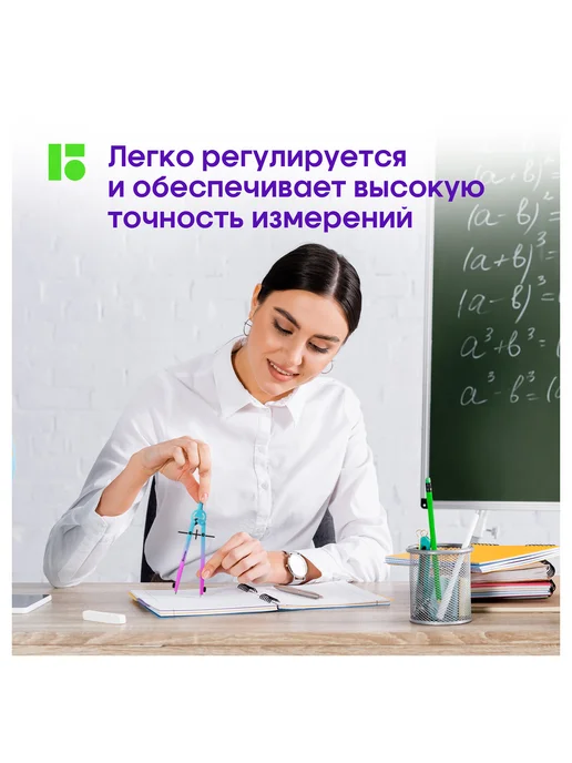 Berlingo Готовальня 2 предмета голубой Radiance Циркуль школьный, голубой, фото 6
