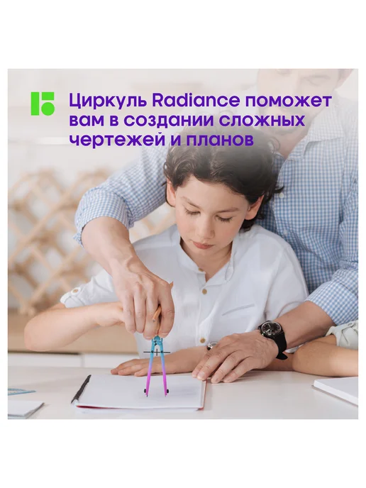 Berlingo Готовальня 2 предмета голубой Radiance Циркуль школьный, голубой, фото 8