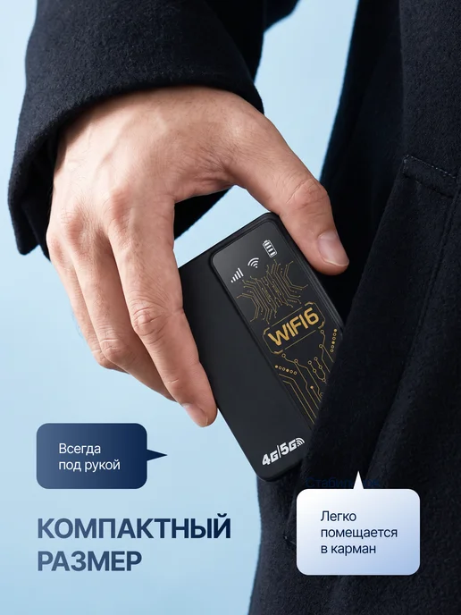 P.S. Карманный роутер от сим карты Powerbank, черный, фото 2
