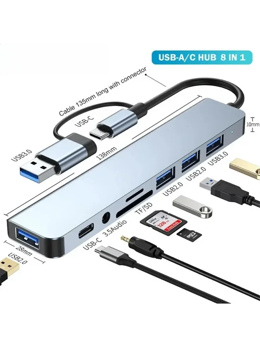 BSN Многопортовый USB-C адаптер-док-станция 8 в 1, серый, фото 2