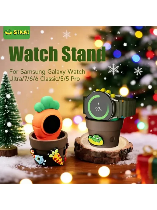sikai Силиконовый зарядный док-станция для Samsung Galaxy Watch 8, вариант, фото 2