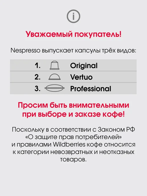 Nespresso капсулы для кофемашин неспрессо Vertuo Cinnamon Apple, вариант, фото 2