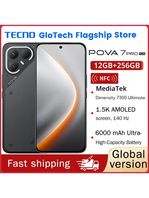 Смартфон TECNO Pova 7 Pro 12/256 ГБ, черный, фото 2