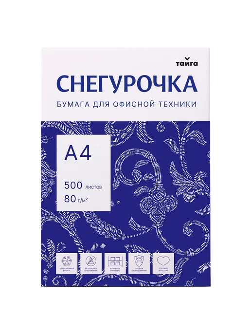 Бумага Снегурочка A4, 72 г/м², 500 листов, 1 пачка, фото 2