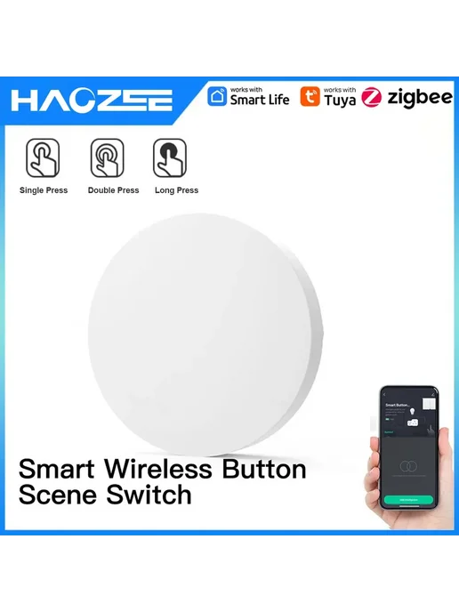 haozee Кнопка-переключатель Tuya ZigBee tuya zigbee, бежевый, фото 2