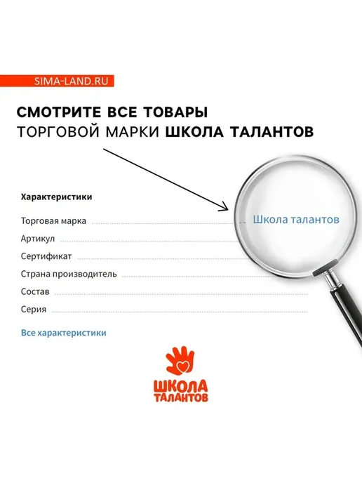 Творческий набор для создания новогоднего мыла, вариант, фото 7