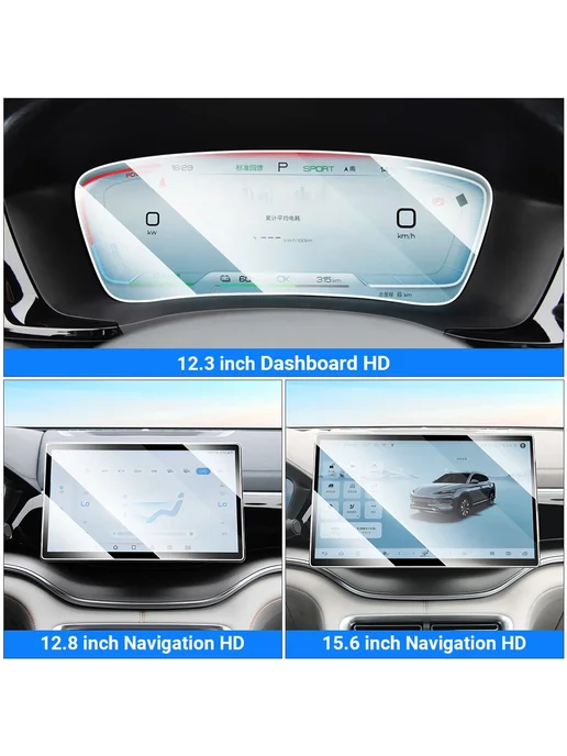 YaLumei Защитная пленка на приборную панель 12.3" BYD Seal U Song Pl, вариант, фото 6