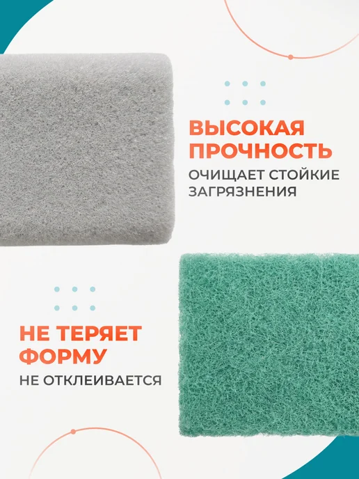 TO BE LACONIC Губки для мытья посуды профилированные 4 шт, 4 шт, фото 3