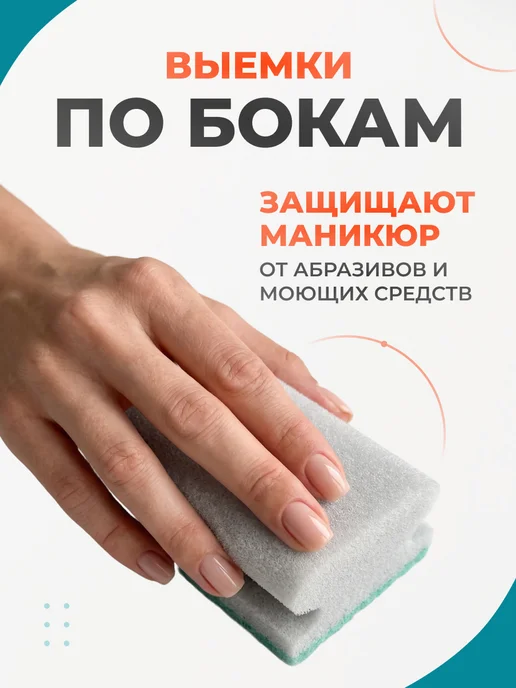 TO BE LACONIC Губки для мытья посуды профилированные 4 шт, 4 шт, фото 4