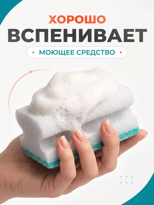 TO BE LACONIC Губки для мытья посуды профилированные 4 шт, 4 шт, фото 5