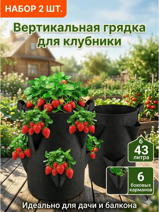 Гроубокс компактный, вариант