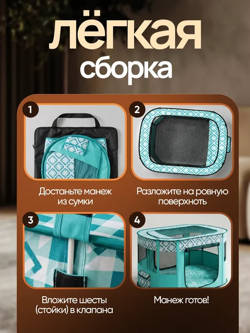 Вольер манеж для собак и кошек, зеленый, фото 6