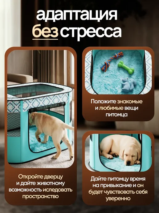 Вольер манеж для собак и кошек, зеленый, фото 7