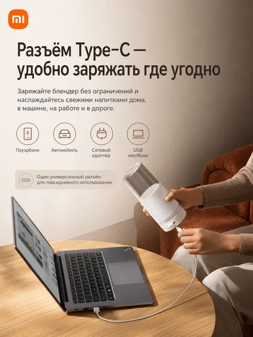 Блендер портативный для смузи Mijia Juicer, белый, фото 7