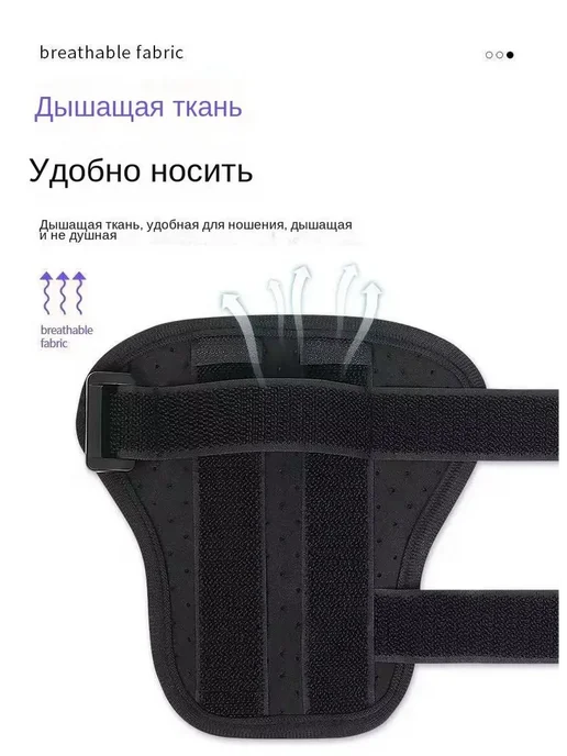 Фиксатор перелома большого пальца ноги, вариант, фото 3