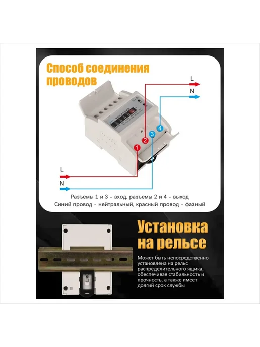 5-60A однофазный 4P LED измеритель мощности для светодиодных…, вариант, фото 6