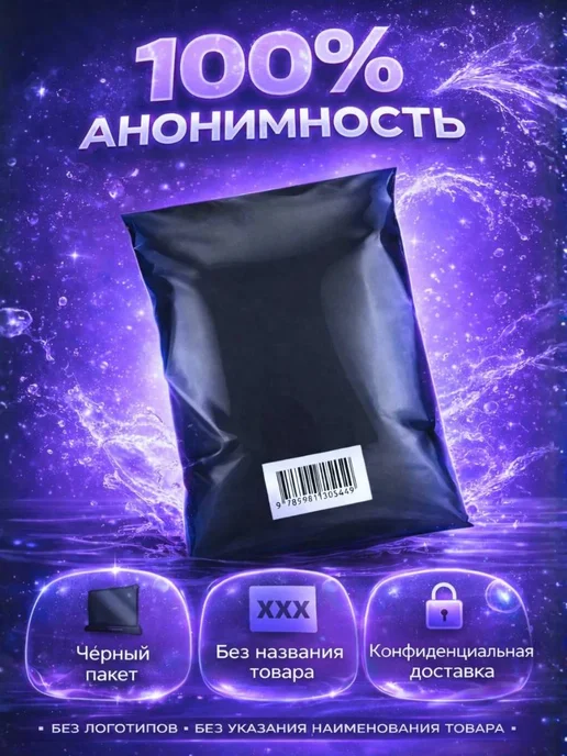 Анальный душ, клизма для подготовки к анальному сексу, 18+, черный, фото 7