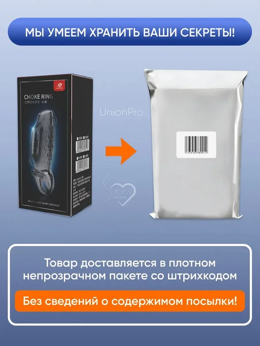 Насадки удлинители эротические На член 14.1см, вариант, фото 3